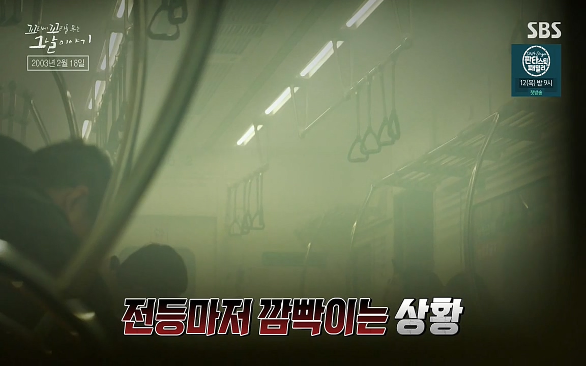 꼬리에 꼬리를 무는 그날 이야기.E27.220506p-NEXT.mp4_20220506_183819.763.jpg