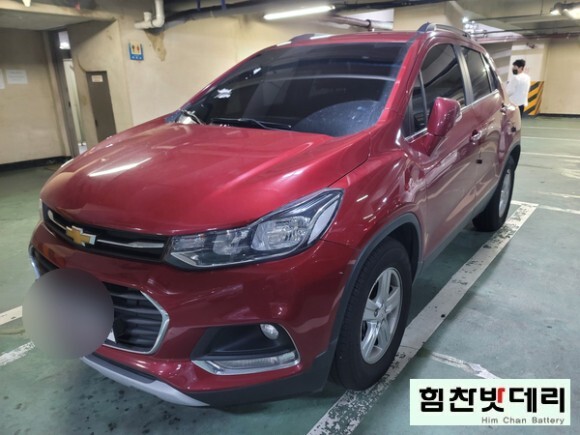  쉐보레 트렉스 밀양 자동차 출장배터리 힘찬배터리