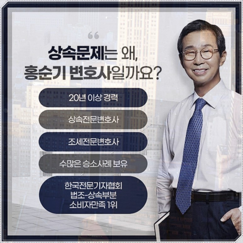 하는 부분은 무엇일까? 상속재산분할협의서, 알아야