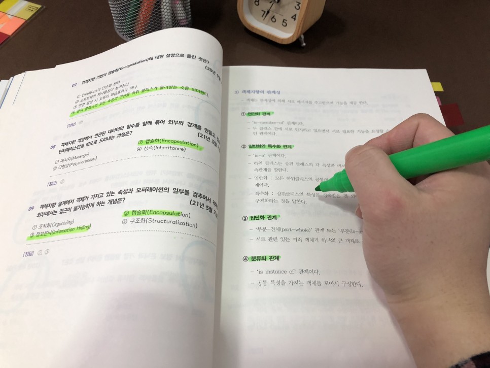 정보처리기사 필기정보처리기사 필기획득