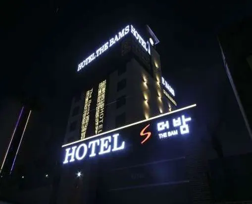 더밤S 호텔