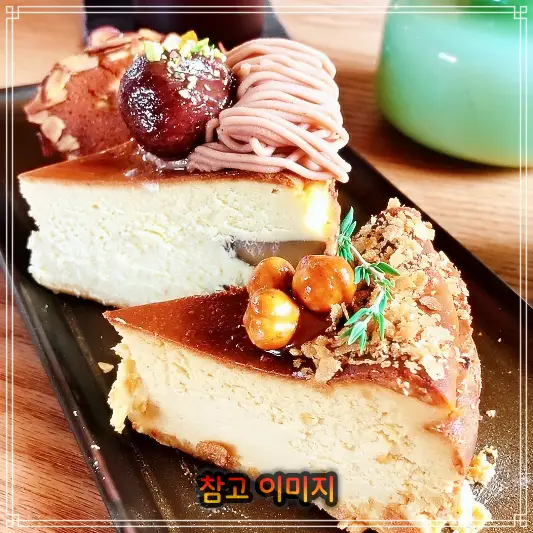  293회 놀토 놀라운토요일 밤치즈케이크 이경규 이창호 인천 서구 강남시장 추천 가게 밤케이크 방송 정보