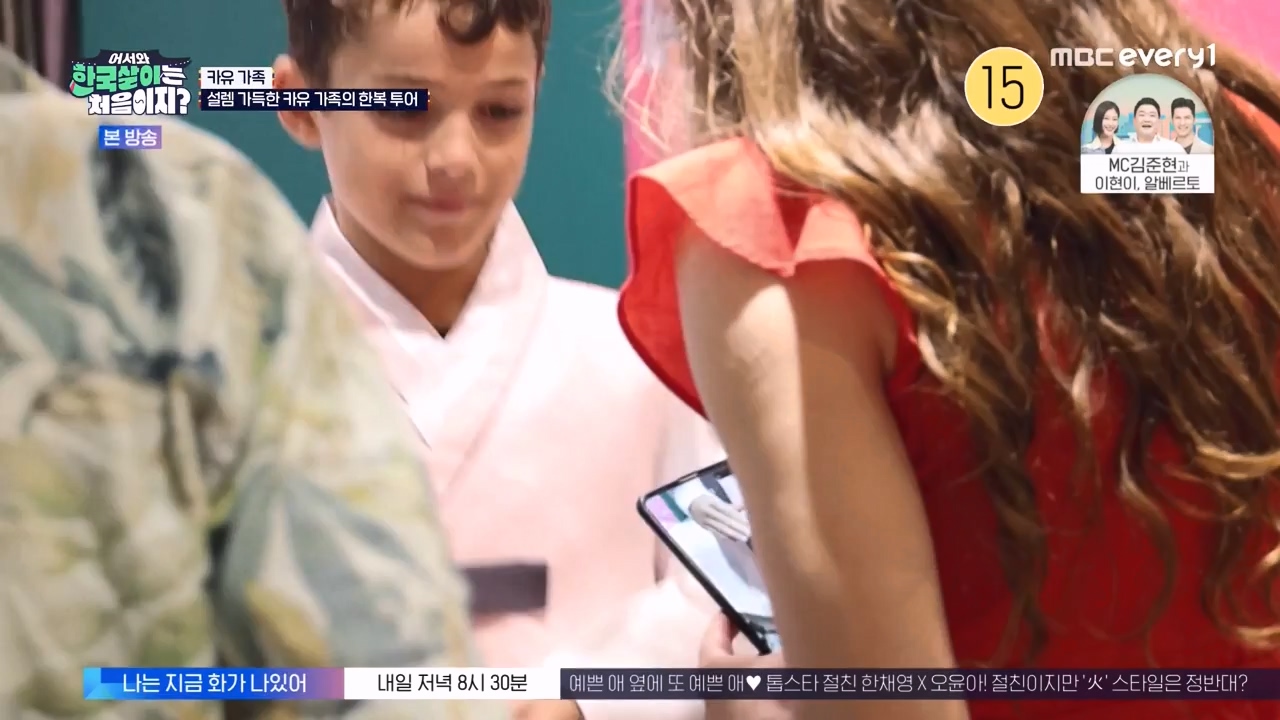 어서와 한국살이는 처음이지.E19.230926p-NEXT.mp4_20230926_210158.851.jpg