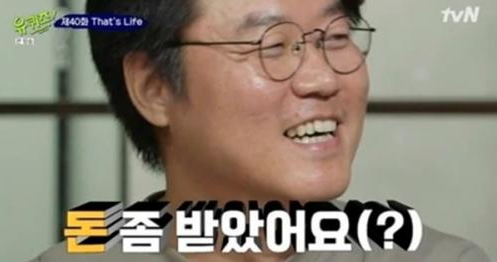  나영석 연봉, 나이, 제작 프로그램?