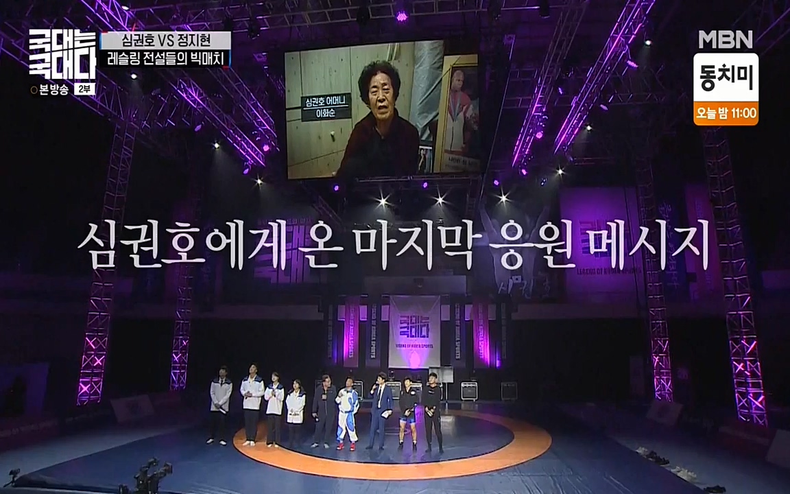 국대는 국대다.E10.220515p-NEXT.mp4_20220516_183607.684.jpg