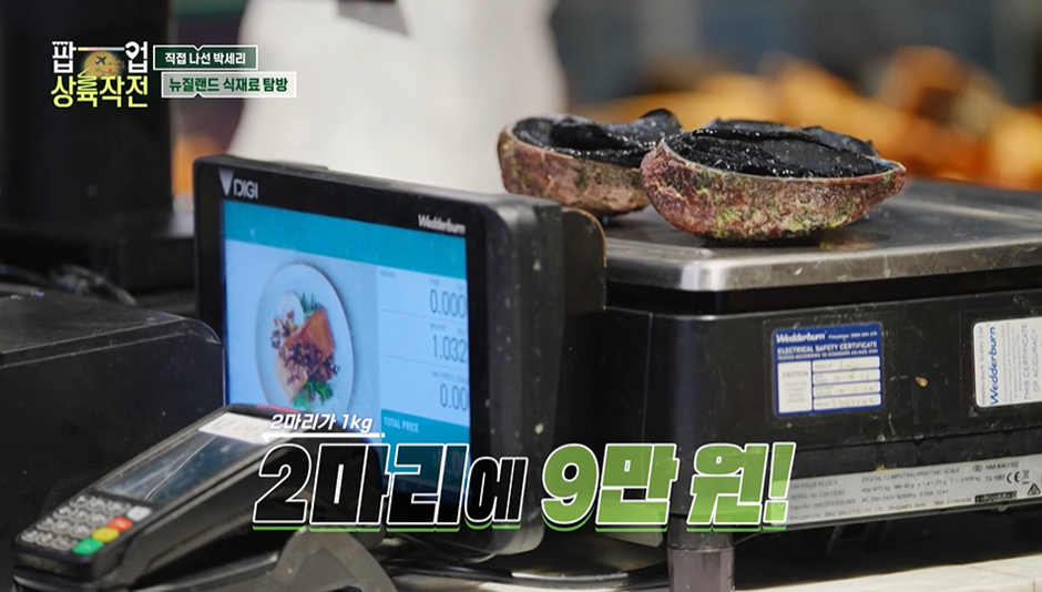박세리가 너무 사고 싶어했는데 가격 듣고 포기한 음식 재료 가격…jpg | 인스티즈