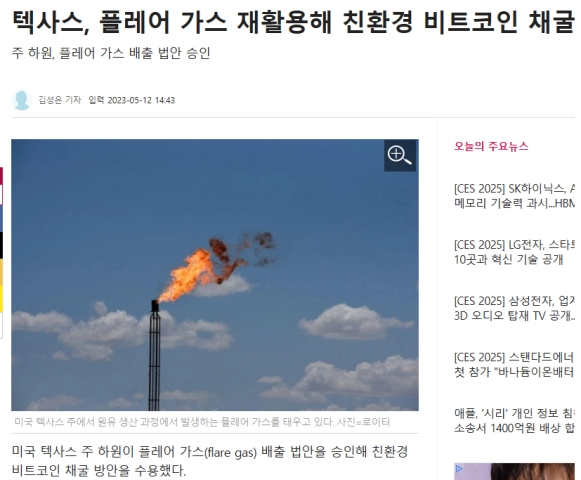 비트코인 전망, 2025년 시장 전망, 가상화폐 투자, 암호화폐 전망, 비트코인 가격 예측, 디지털자산 투자, 비트코인 ETF, 암호화폐 규제, 블록체인 기술, 디지털 금융
