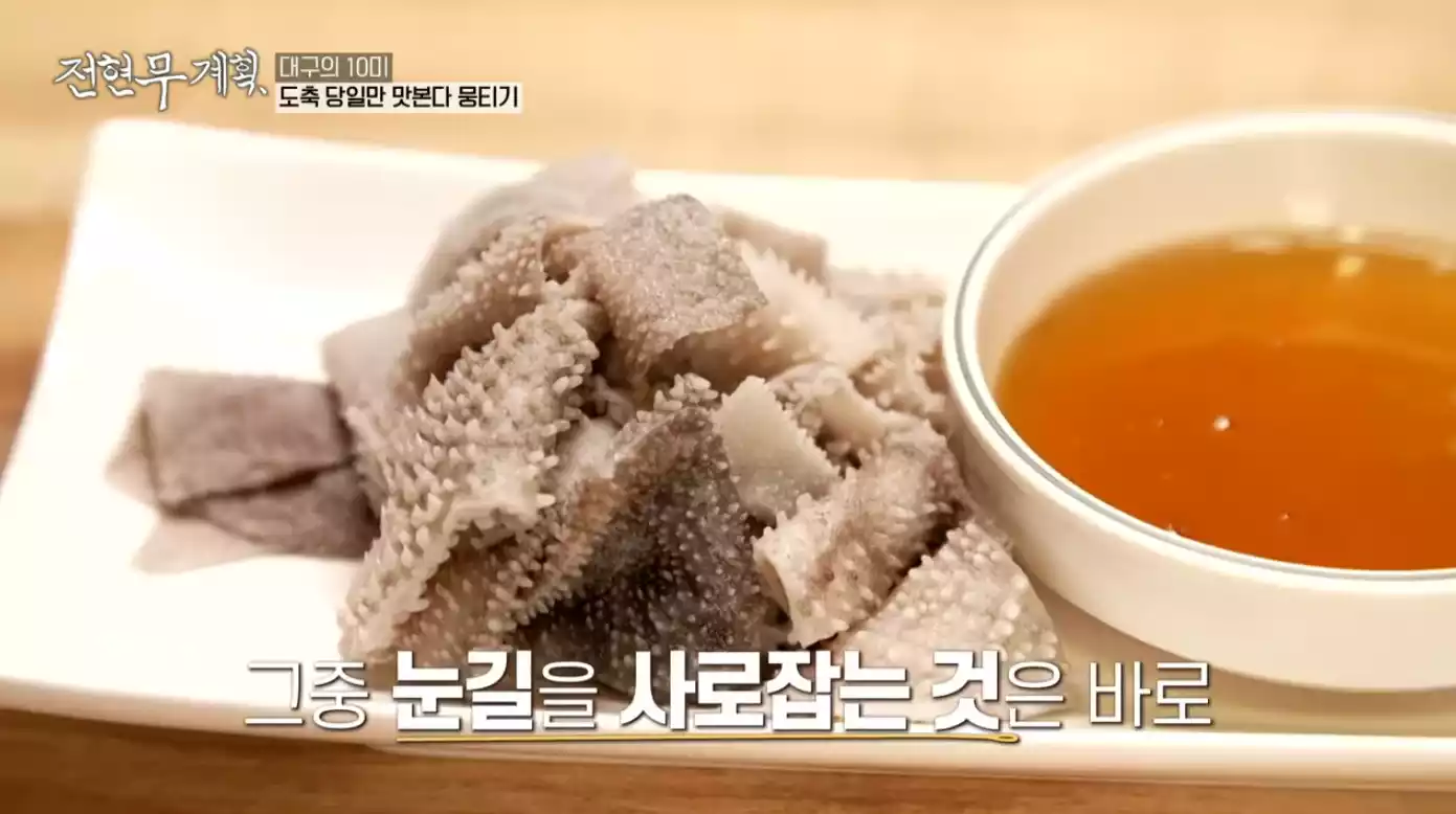 천엽
