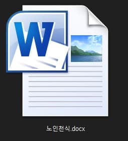  파일을 열때 자꾸 엉뚱한 프로그램이 열릴 경우