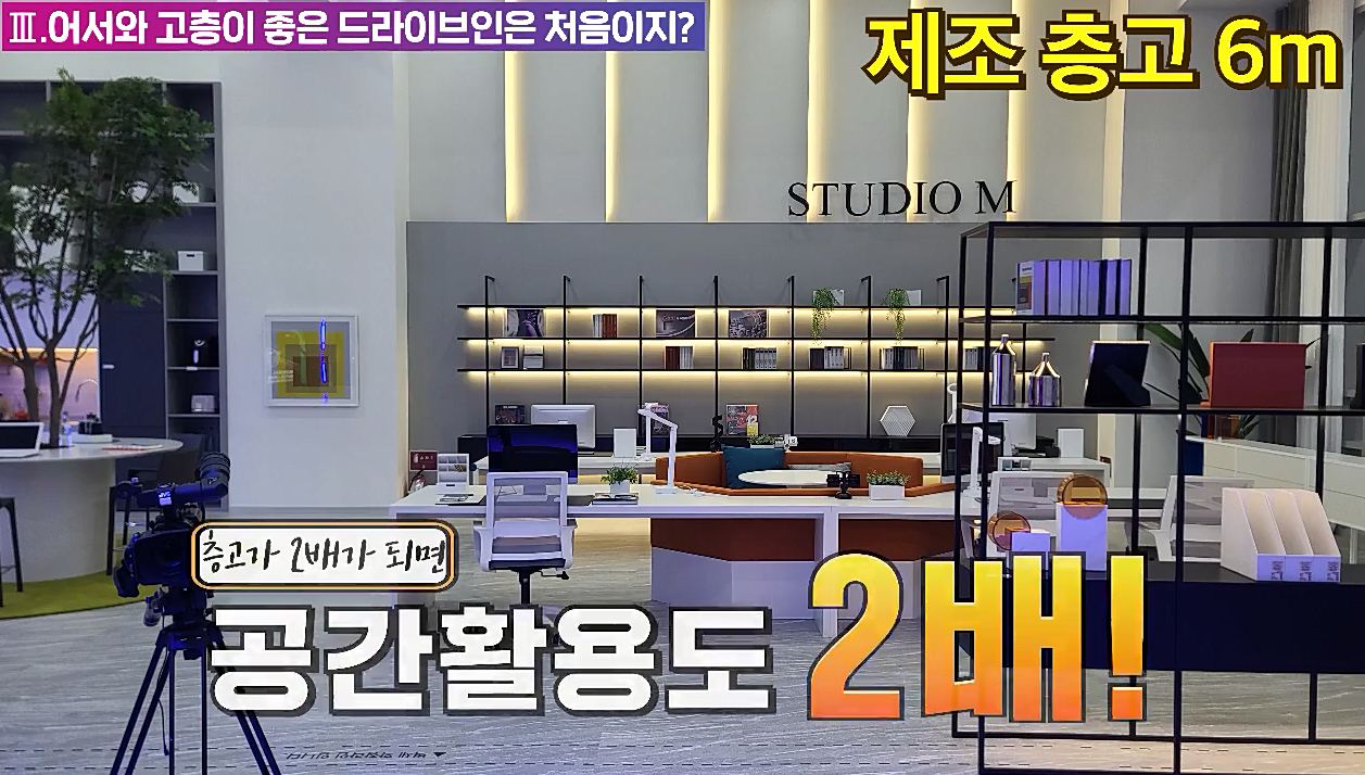 현대프리미어캠퍼스 드라이브인 시스템 장점