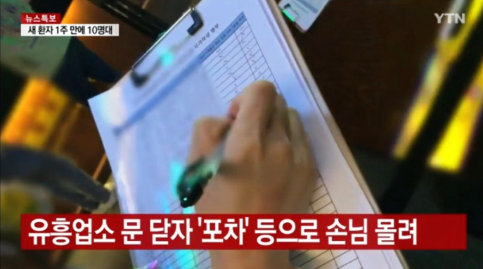  나는 20대, 코로나는 두렵지 않다[술은집에서마시자/나는 30대라 두렵다]