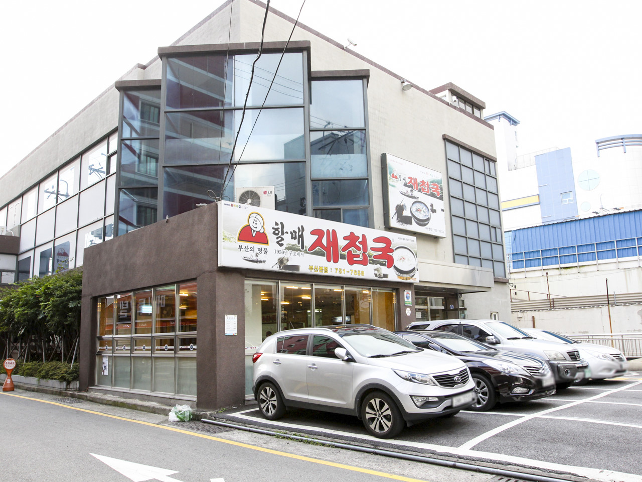 할매재첩국