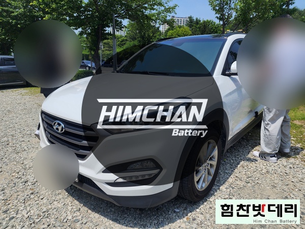  [힘찬배터리 창원점] 올뉴 투싼 창원밧데리 창원배터리 외동 자동차 배터리 출장 교환 전문점 창원 마산 진해 김해 수입차 국산차 밧데리 교환 전문점 힘찬배터리 힘찬밧데리
