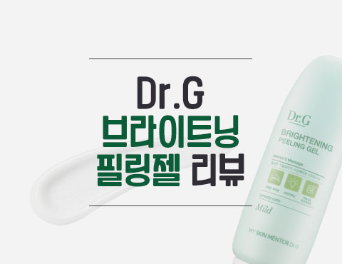 얼굴 피지 제거 자극없이 아이스트 8