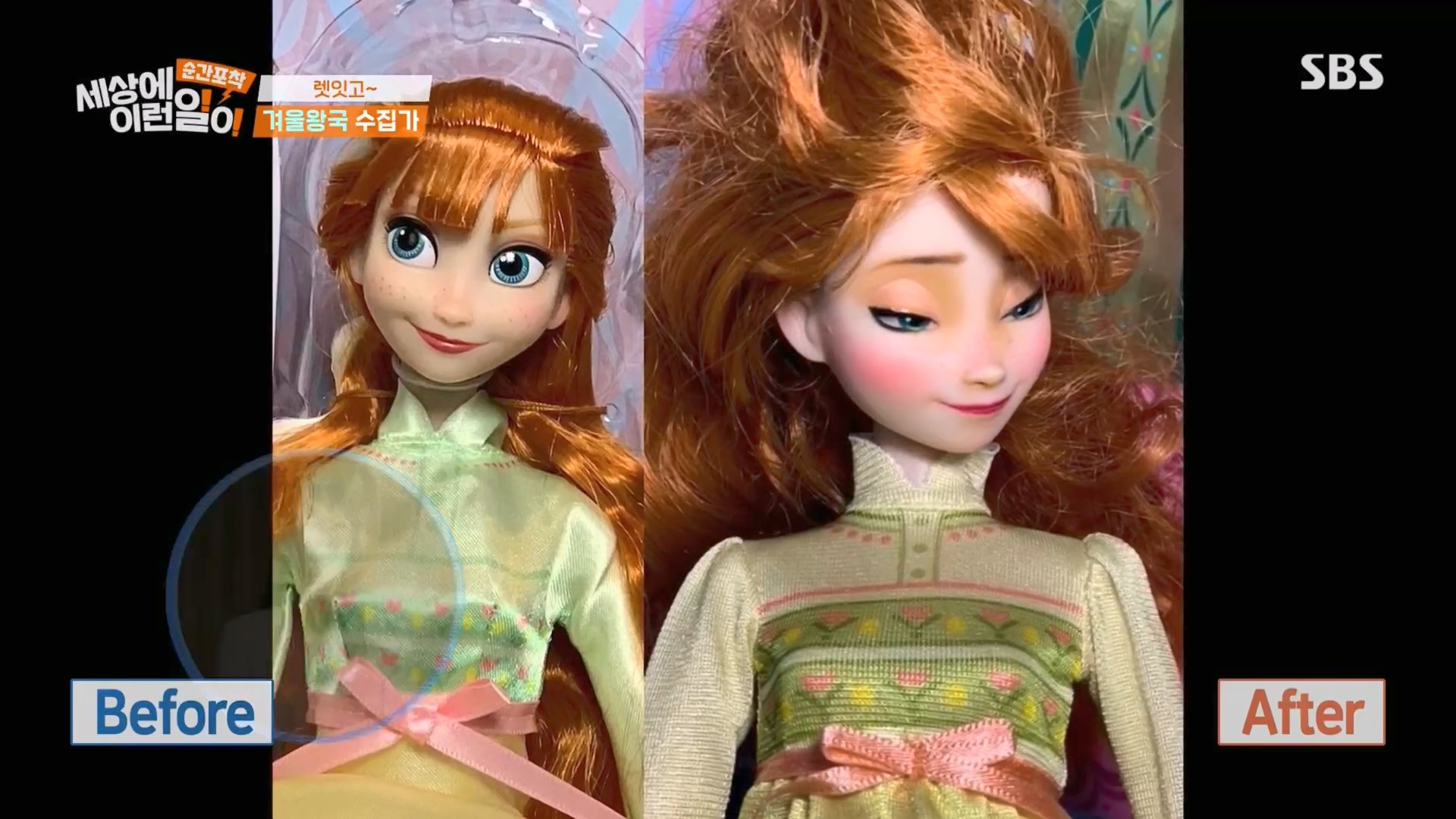 순간포착 세상에 이런일이.E1260.240113p.H264-F1RST.mp4_20240114_175853.618.jpg