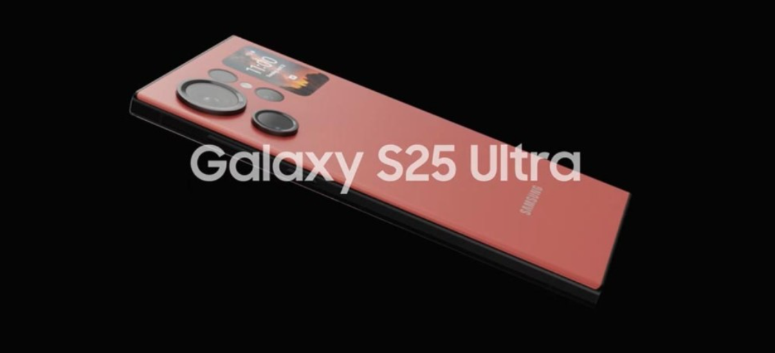 S25 예상도