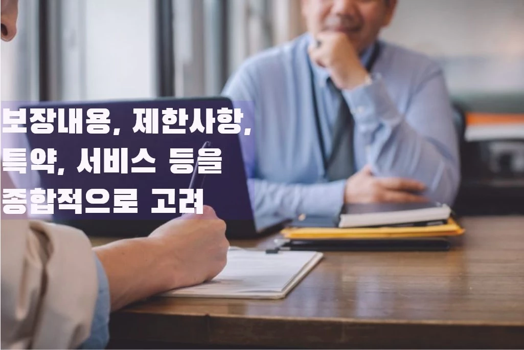 서로 상담하는 사진