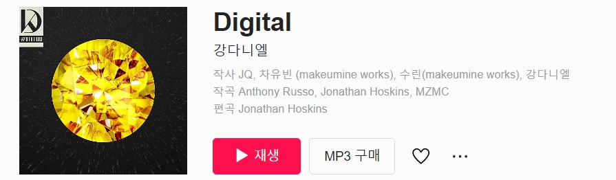  그것이 알고 싶다 K팝의 유령들