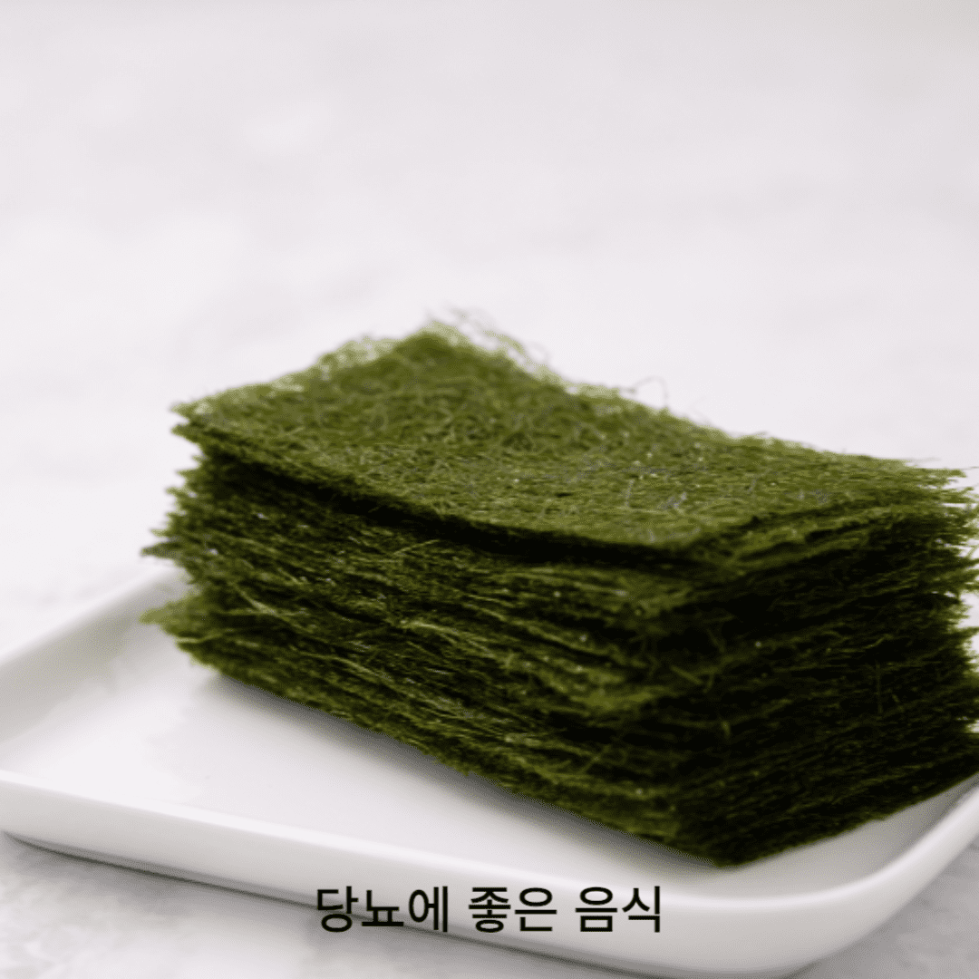당뇨에 좋은 음식