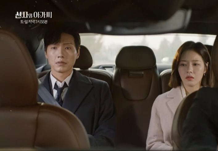  신사와 아가씨 20회 재방송 다시보기 무료