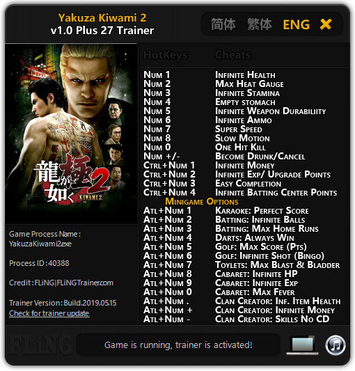  [트레이너] 한글판 용과 같이 극2 최신 영문판 Yakuza Kiwami 2 v1.0 Plus 27 Trainer