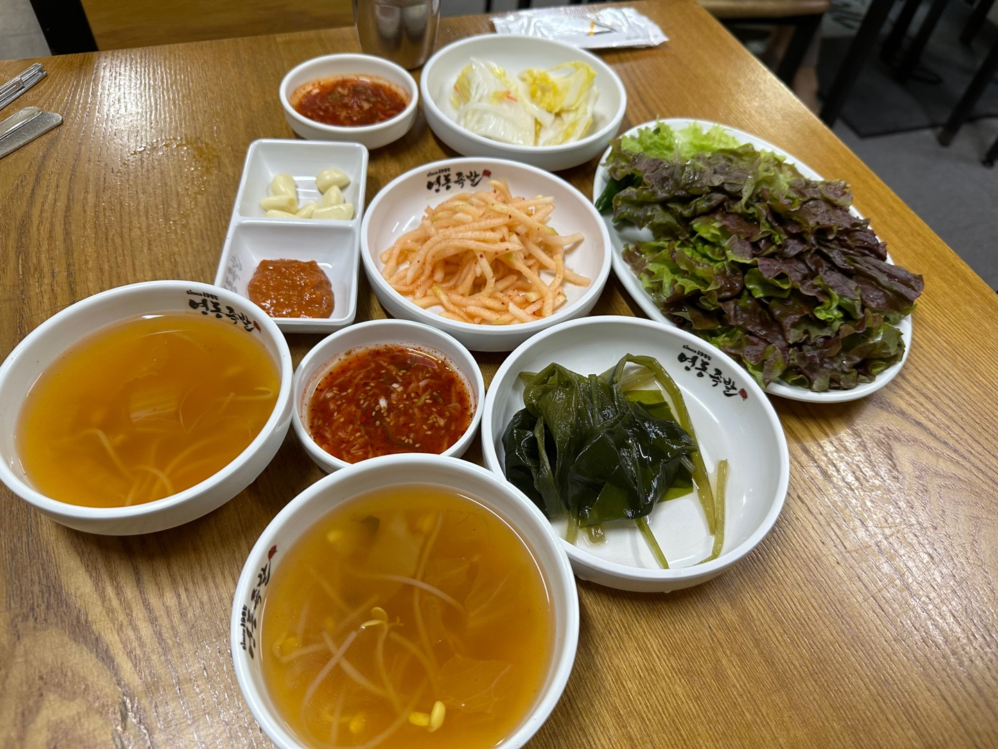 영동족발_밑반찬