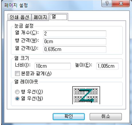 14-06-28 45번 문제 그림