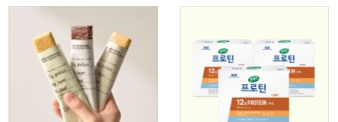 콜라겐 다이어트 젤리 요약 자료