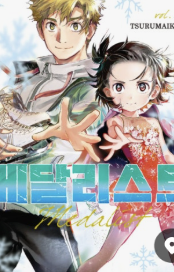메달리스트