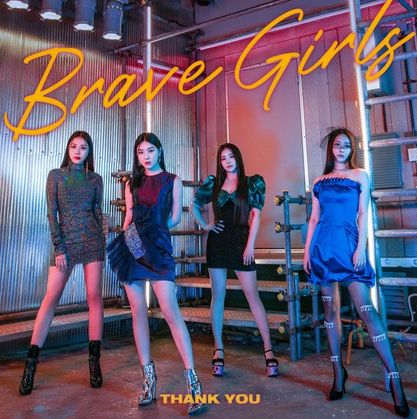  THANK YOU -  브레이브걸스 (발매일 뮤비 노래 1시간 가사)