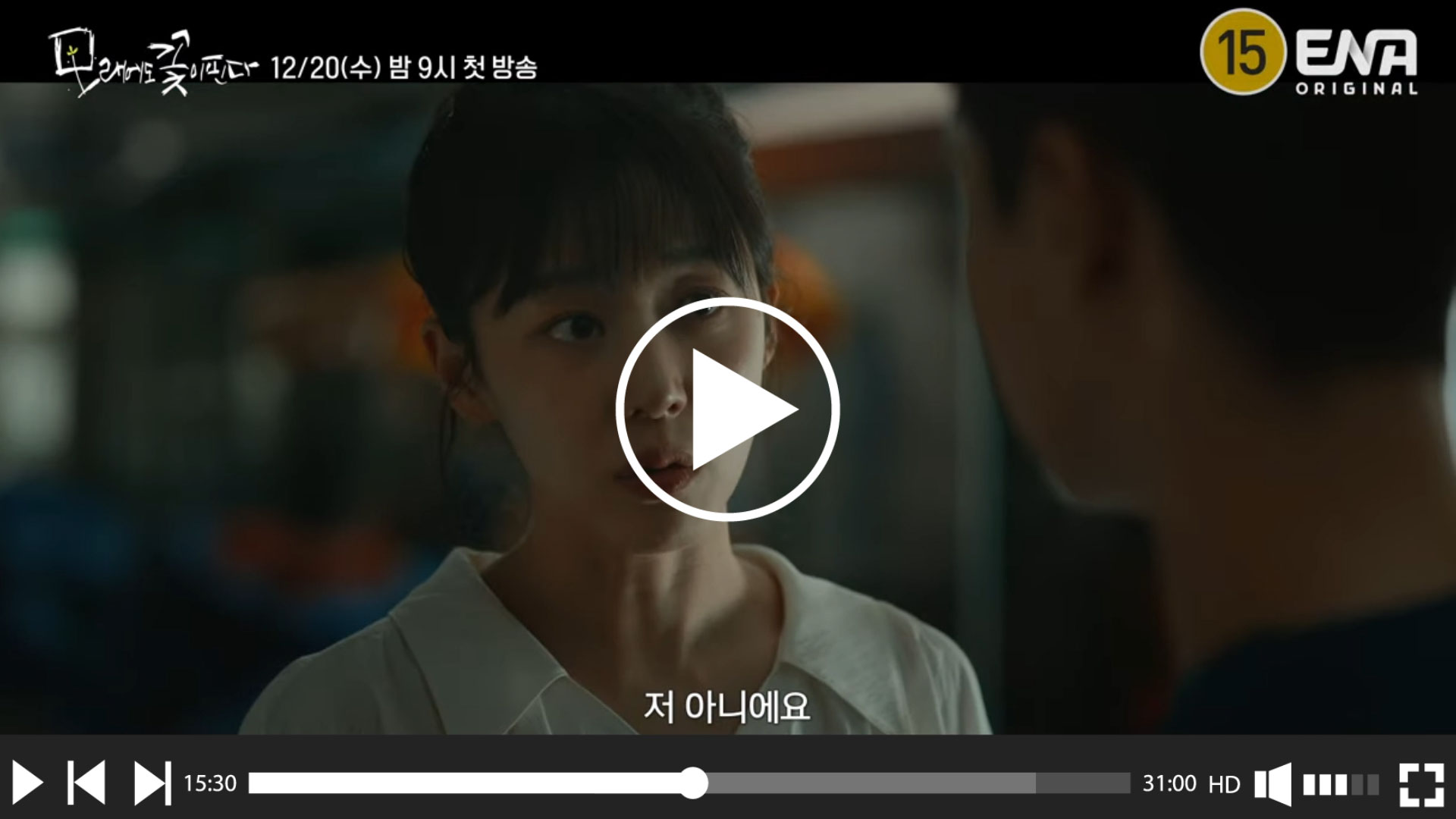  생활 속 필수 꿀팁을 알려주는 남자