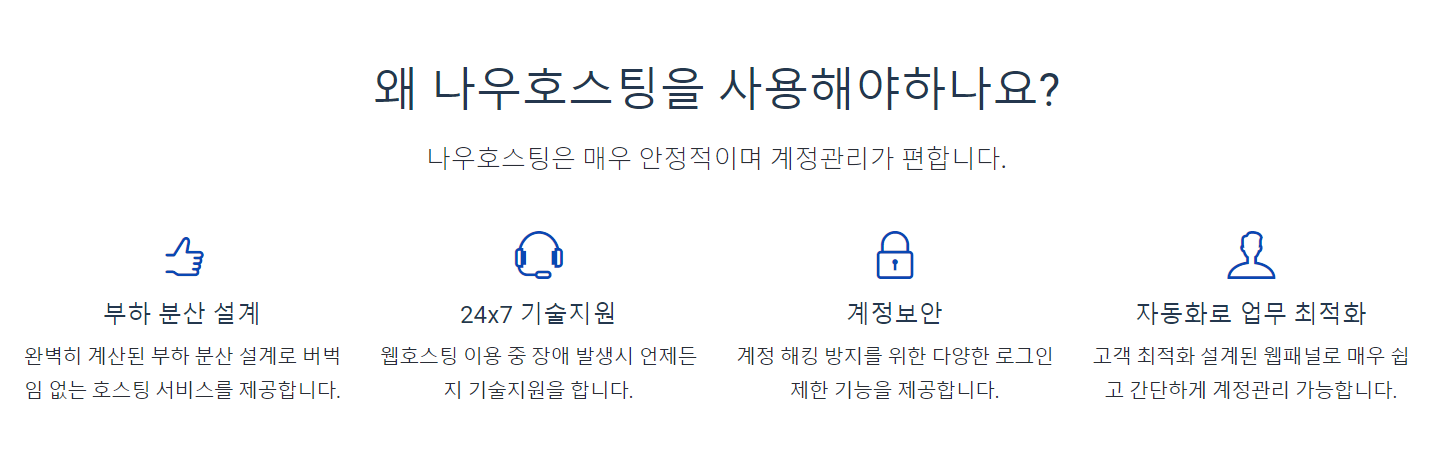 워드프레스 무료 웹호스팅 추천