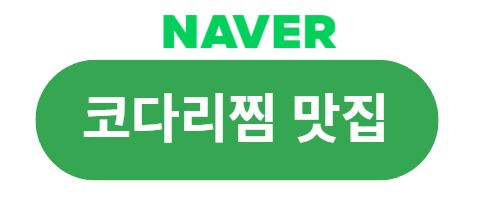 어머니손맛밥상