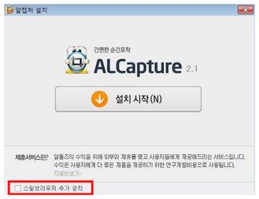컴퓨터 화면 캡처