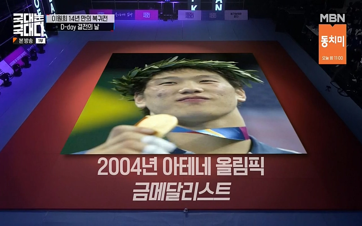 국대는 국대다.E14.220612p-NEXT.mp4_20220612_190213.173.jpg