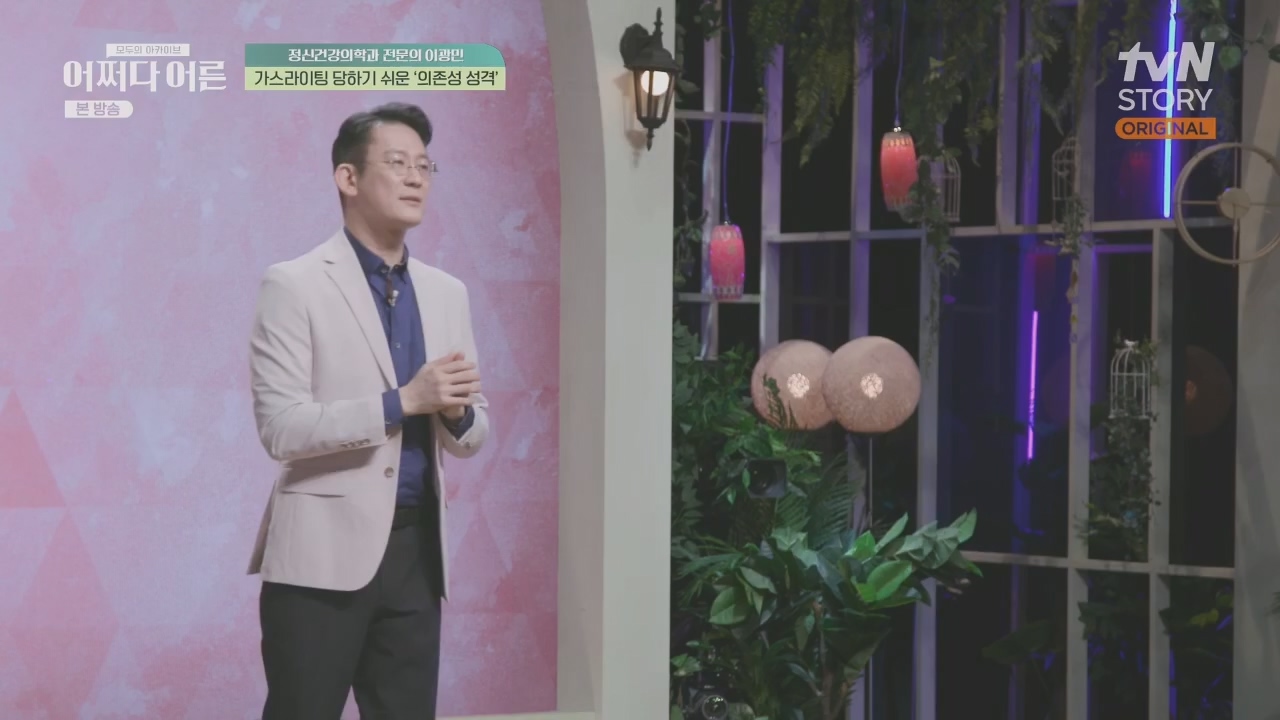 어쩌다 어른.E34.230531p.H264-F1RST.mp4_20231104_185818.735.jpg