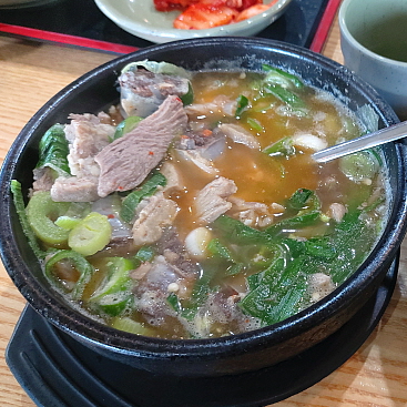 현대 순대수육국밥