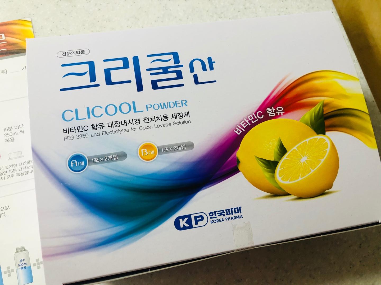 건강검진/필립메디컬센터w.대장내시경 6