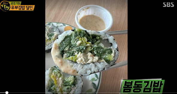 그집김밥 대표 메뉴