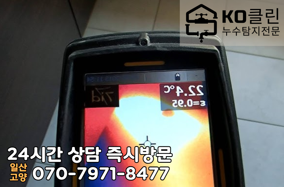 덕은동 아파트4
