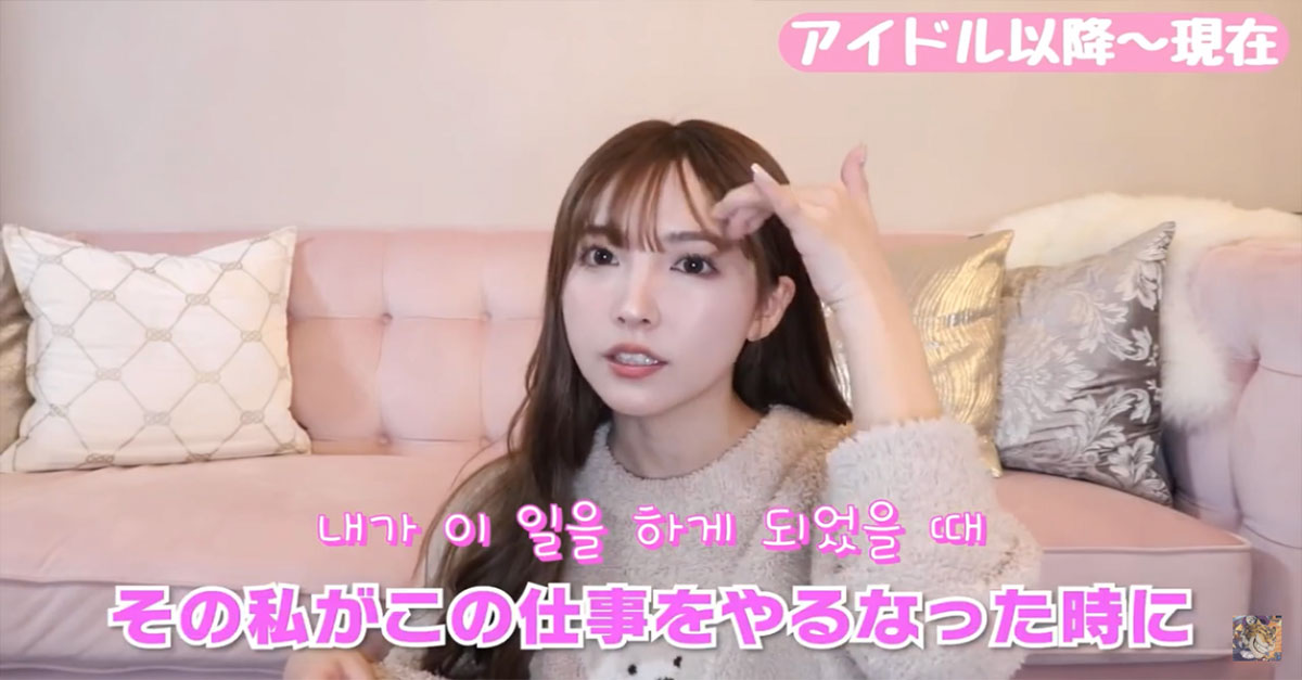  AV배우하는 것을 알게 된 부모님의 반응