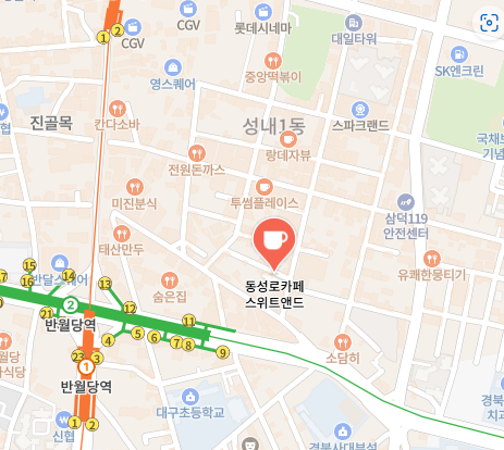 동성로카페 스위트앤드 식당정보