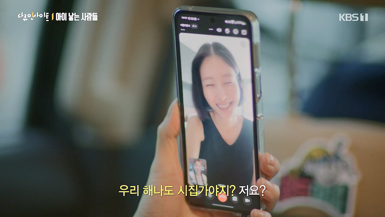 다큐 인사이트.E192.240614p-NEXT.mp4_20240615_013534.218.jpg