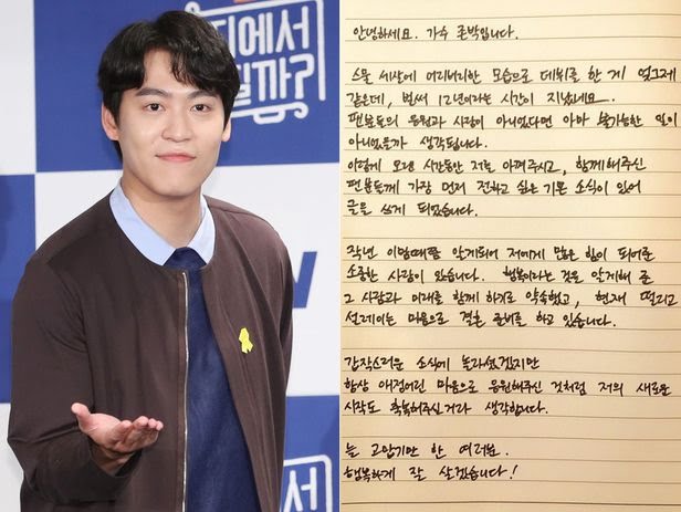  존박, 1년 만난 연인과 결혼 행복 알게 해 준 사람 자필 편지  6월 12일 비(非)연예인 여성 서울 모처 화촉 밝혔다 행복하게 잘 살 것 존박 비공개 결혼