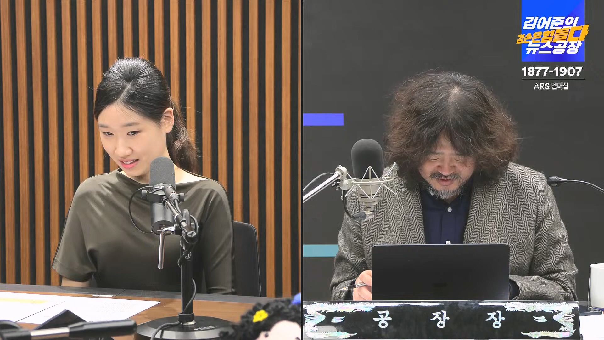 김어준의 겸손은힘들다 뉴스공장 2024년 11월 29일 금요일 [조국, 주병기, THE살롱, 미디어감찰반, 금요미식회, 금요음악회(원민지)].ts_20241130_051303.031.jpg