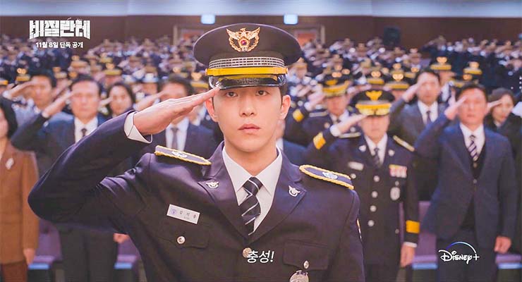  비질란테 줄거리 & 등장인물