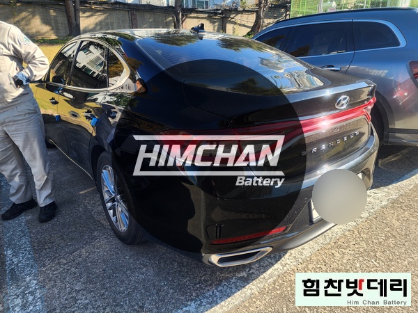  [현대 그랜져 IG 배터리] 창원 외동 창원밧데리 창원배터리 배터리 자동차 출장 배터리 교환 전문점 창원 마산 진해 김해 수입차 국산차 배터리 교환 힘찬밧데리 힘찬배터리 창원본점