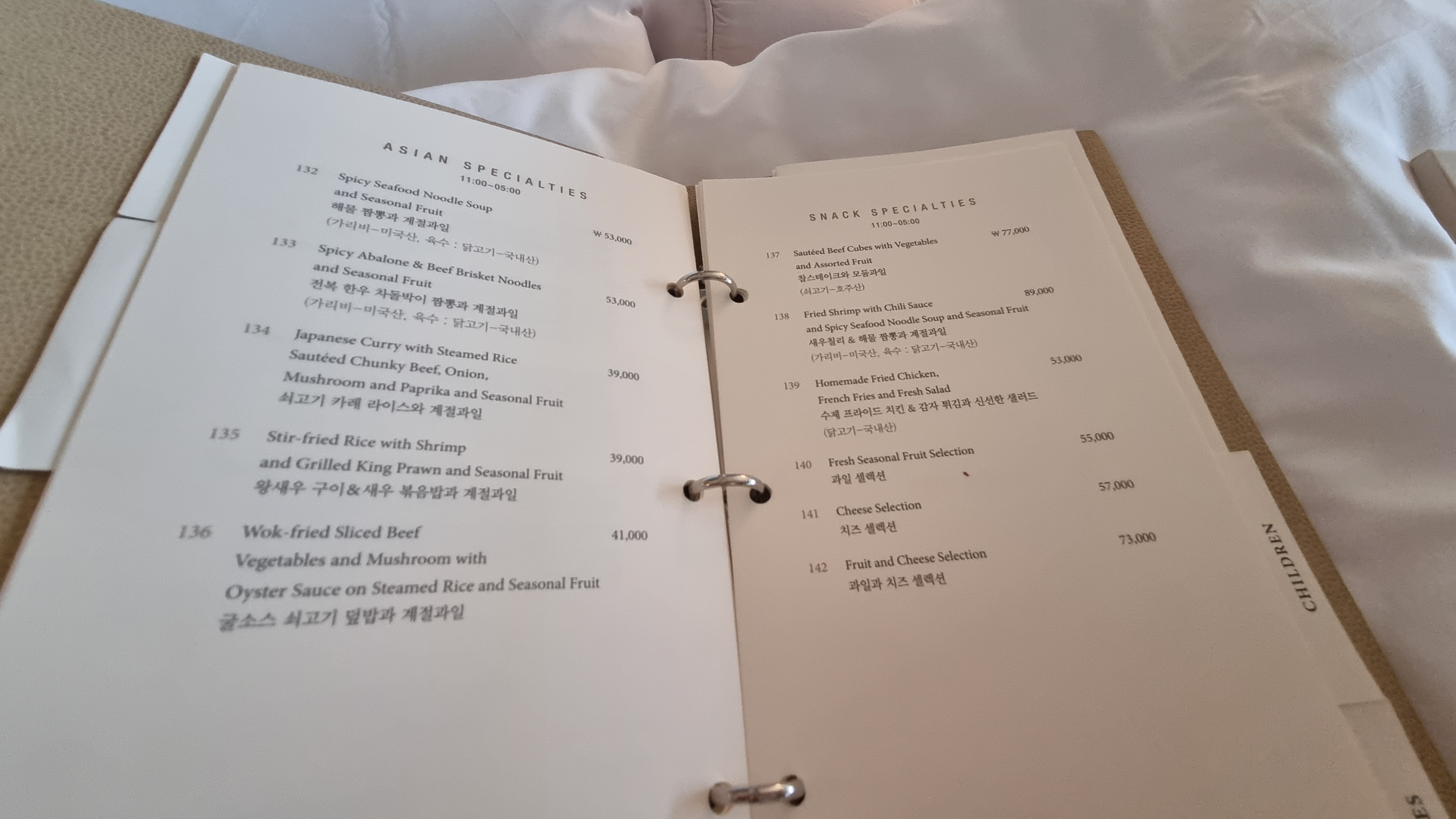 제주 신라호텔