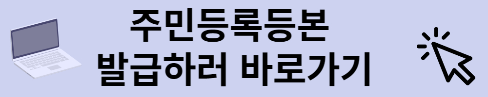 2023년 LG전자 대학생 노트북 지원