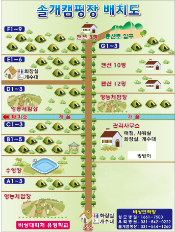 광릉솔개캠핑장 이미지